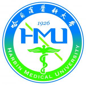 哈爾濱醫科大學